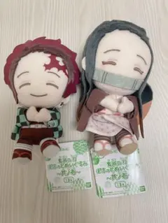 値下げ中　鬼滅の刃 ぽふっとぬいぐるみ