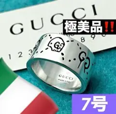 2025年最新】グッチ ゴースト リングの人気アイテム - メルカリ