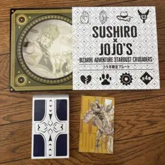 ジョジョの奇妙な冒険 スシロー コラボ トラベルステッカー プレート DIO