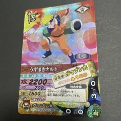 NARUTO ナルティメットカード ナルト DN-003T データカード 初期