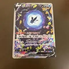 2026年最新】ネオラントv sarの人気アイテム - メルカリ