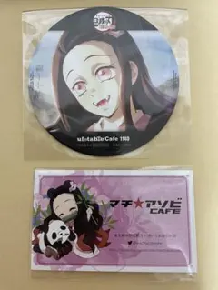 鬼滅の刃　刀鍛冶の里編　第十一話　竈門禰豆子　コースター＋ショップカード