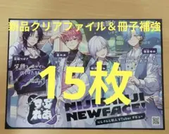 最安値★15枚★フライヤー　にじさんじ　すぷれあ　チラシ　グラッテ　匿名配送