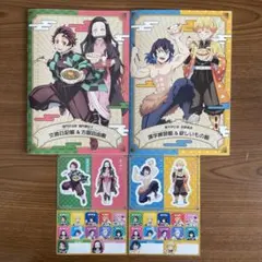 鬼滅の刃 すき家コラボ すきすきセット 全集中！ノート＆シール