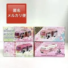 ディズニートミカ【絶版品】リゾートクルーザー リゾートライン 4台 