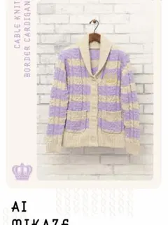 美風藍 tシャツ