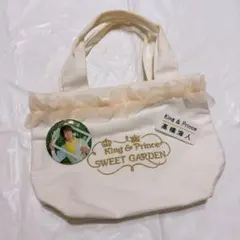King & Prince SWEET GARDEN グッズセット