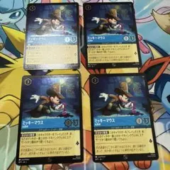 即日発送】 ミッキーマウス 名探偵 ロルカナ 4枚セット プロモ - メルカリ