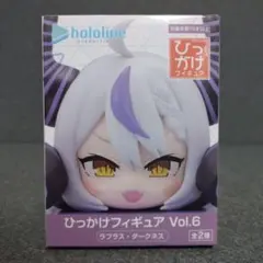 ホロライブ ひっかけフィギュア Vol.6 ラプラス・ダークネス