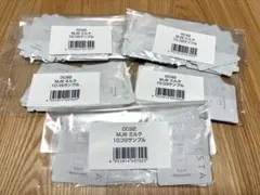 匿名配送】 ナリス マジェスタ トライアルセット ミルク
