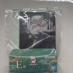 甘露寺蜜璃 ミニアートボード