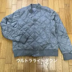 ユニクロ　ウルトラライトダウンジャケット　ブルゾン
