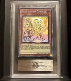 2025年最新】ダークアームドドラゴン ゴーストの人気アイテム