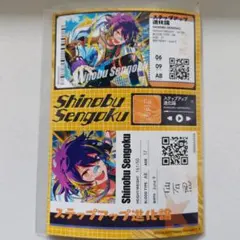 新品★あんスタ★fine【姫宮桃李】ローソン★LAWSON★ラバーストラップ 新品☆あんスタ☆fine【姫宮桃李】ローソン☆LAWSON☆ラバー