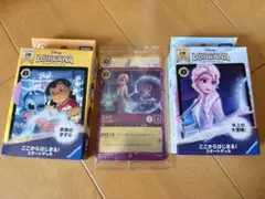 2026年最新】ロルカナまとめ売りの人気アイテム - メルカリ