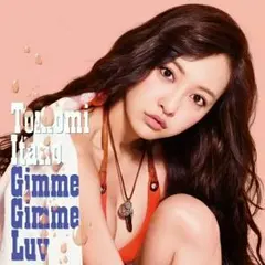 AYA 様専用  板野友美 生写真