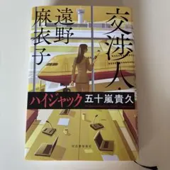 2026年最新】値引き交渉OKの人気アイテム - メルカリ