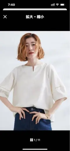 ⭐️SALE⭐️grove (グローブ) 麻調袖コンシャスブラウス
