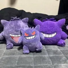 ポケモン ゲンガー ぬいぐるみ 3点セット　バラ売り⭕️のサムネイル
