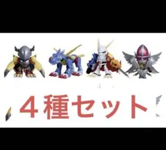 プラバコ デジモン4種 コンプリートセット PLABAKO メタリック クリア