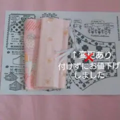 はぎれ セット ダブルガーゼ2