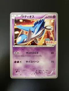 2026年最新】フーパのおでまし キャンペーンの人気アイテム - メルカリ