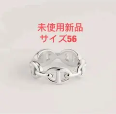 2026年最新】エルメス シェーヌダンクル リング 56の人気アイテム