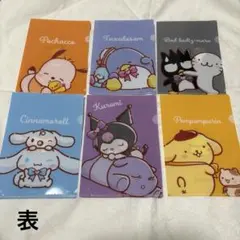 ミニクリアファイル サンリオ シナモロール クロミ ポムポムプリン ポチャッコ