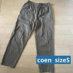 coen ブラウン イージーパンツ ゴムウエスト 調節紐つき S