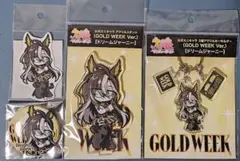 新品・未開封】ウマ娘 ドリームジャーニー GOLD WEEK 4点セット - メルカリ