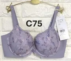 トリンプ　秘めわざ638　コンフォートワイヤー搭載　ブラジャー　ラベンダーC75のサムネイル