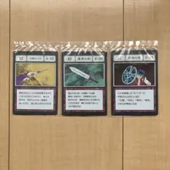 【HUNTER×HUNTER GREED ISLAND】呪文カード