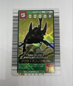 ムシキング アクティオンゾウカブト ブラック博士 バトラーズ
