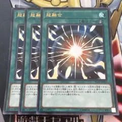 2026年最新】超融合の人気アイテム - メルカリ