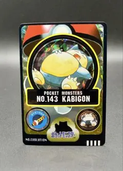 ポケモン シールダス ヒトカゲ NO.004 ポケットモンスター - メルカリ
