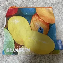 パペットスンスン ポーチ