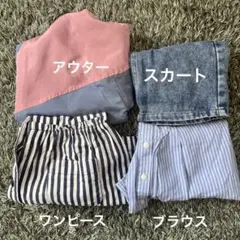 春用ジャンバー　アウター　ブラウス　スカート　ワンピース　４点セット　女の子