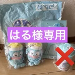 ハンギョドン 1番くじ タンブラー 手鏡 クッションブルー 寝そべりマスコット