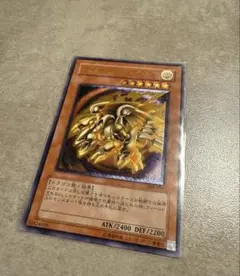 遊戯王 カイザー・グライダー　レリーフ