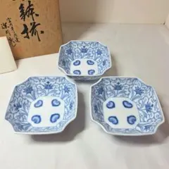深川製磁　かぶと唐草　小鉢　3個