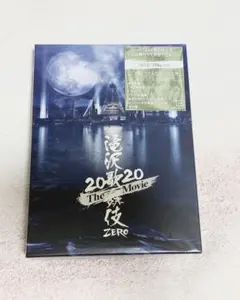 滝沢歌舞伎ZERO 2020 The Movie 初回盤 Blu-ray