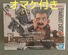 一番くじ ジョジョの奇妙な冒険 F賞ポルナレフ＆シルバーチャリオッツフィギュア