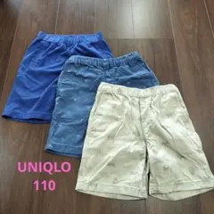 UNIQLO 半ズボン 3点セット　110　男の子　スミソニアン博物館コラボ