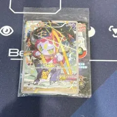 フーパ　光輪の超魔神 プロモ 155/XY-P ポケカ