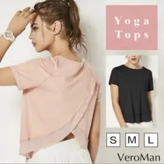 【VEROMAN FIT】ゆったり半袖 ppi-ssd3