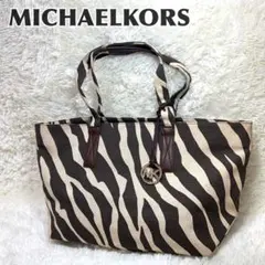 ✨希少✨MICHAEL KORS ゼブラ柄 トートバッグ　A4対応　レディース