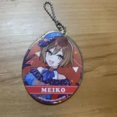 プロセカ MEIKO キーホルダー