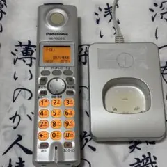 パナソニック KX-FKN515-S FAX 子機 充電池付 充電器付①