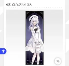 Item thumbnail for item 686560db-43af-4a2d-a38e-e1054afa8d32