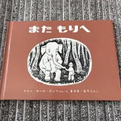 サボ@発送まで3日前後かかります様 リクエスト 2点 まとめ商品